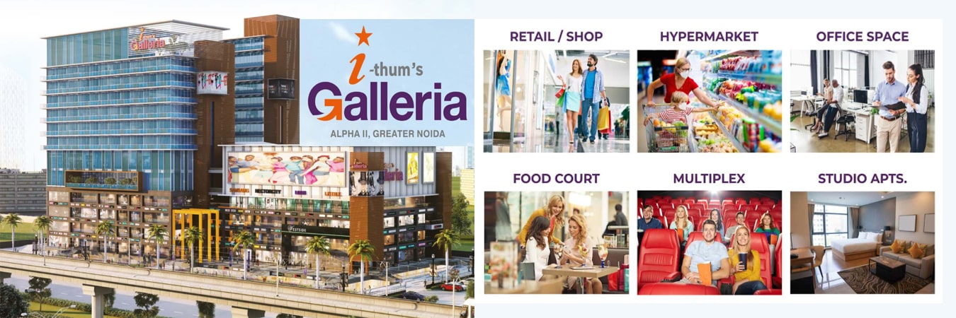 banner-ithums-galleria